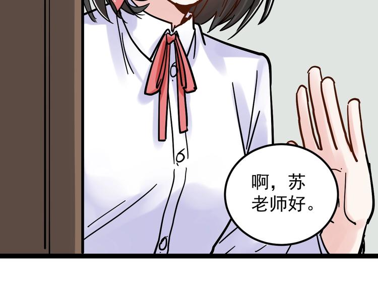 第48话 游戏学习法！30
