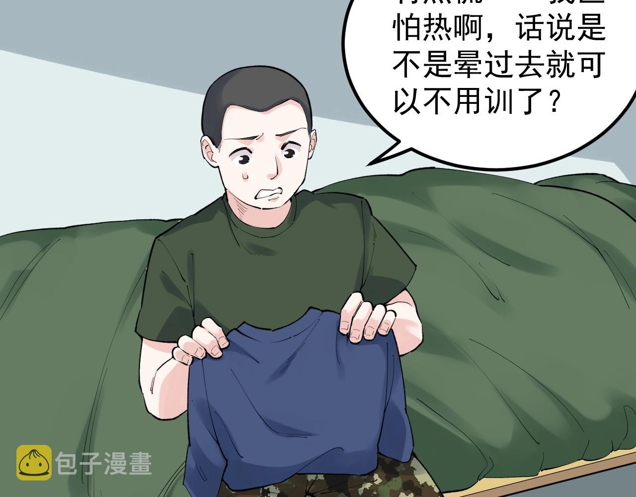 第125话 大学生活开始！30