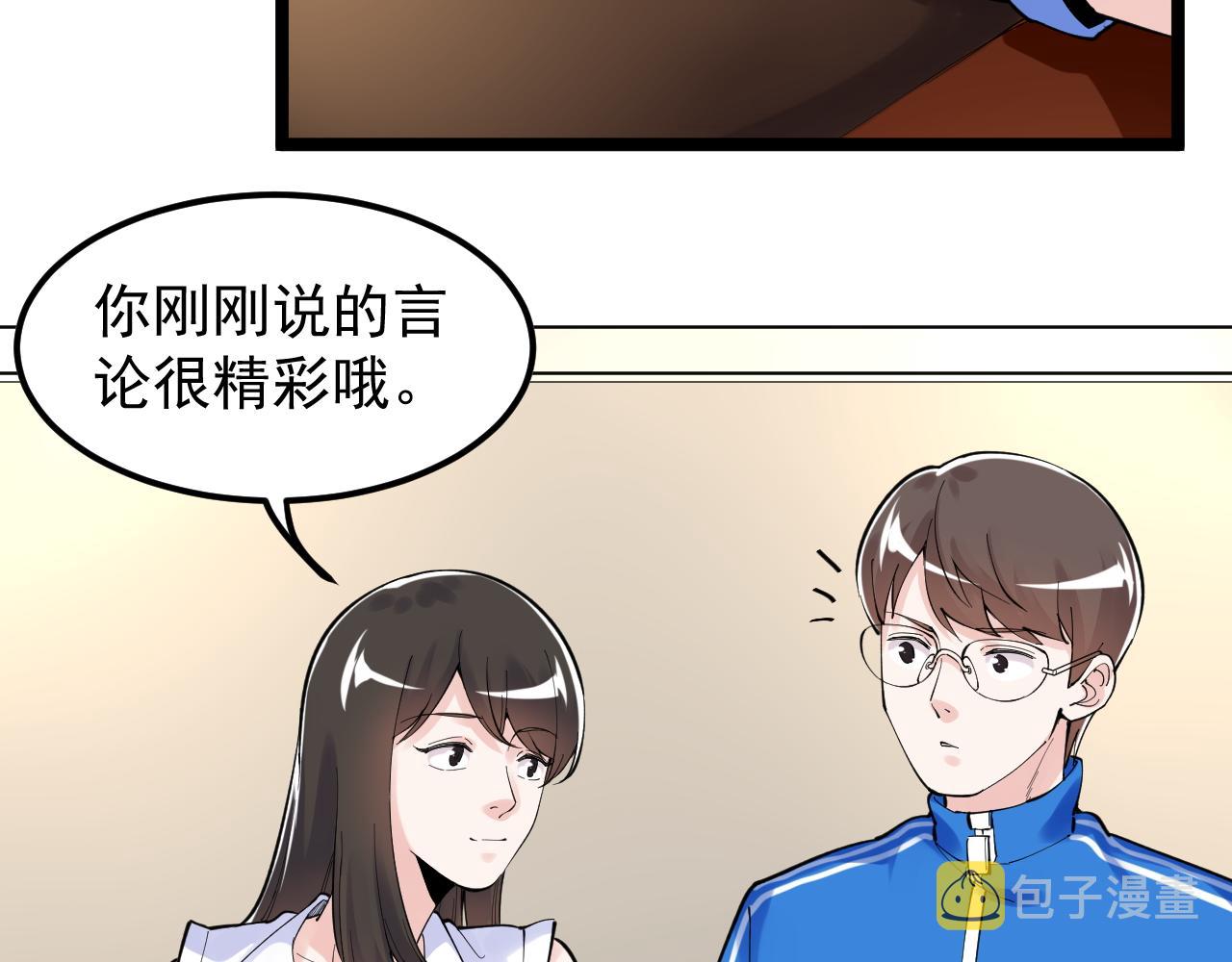 第155话 科学的浪漫6