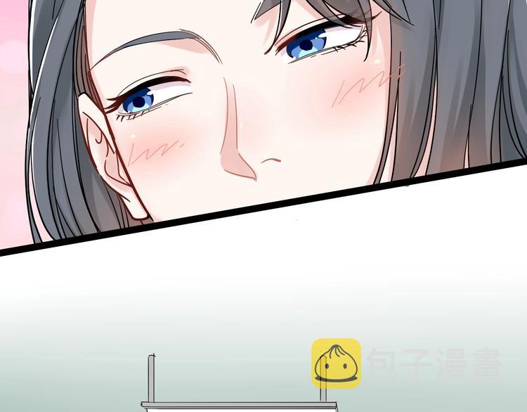 第44话 一袋米扛几楼！29