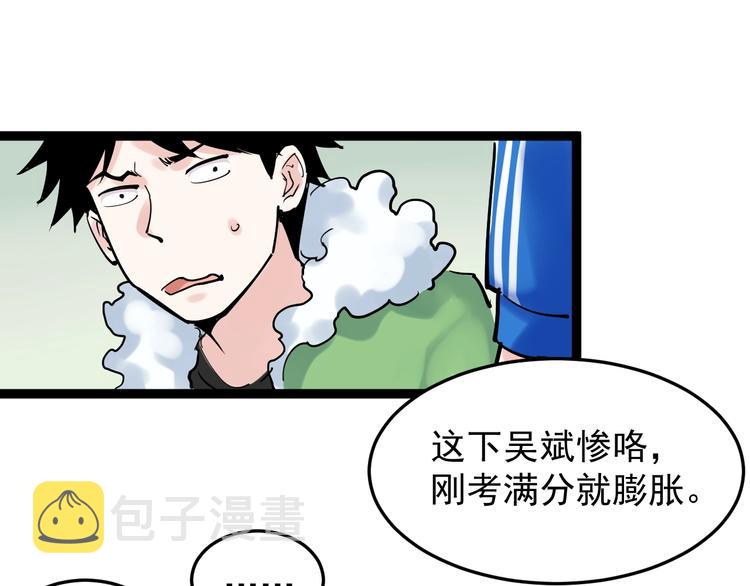 第12话 先学带动后学135