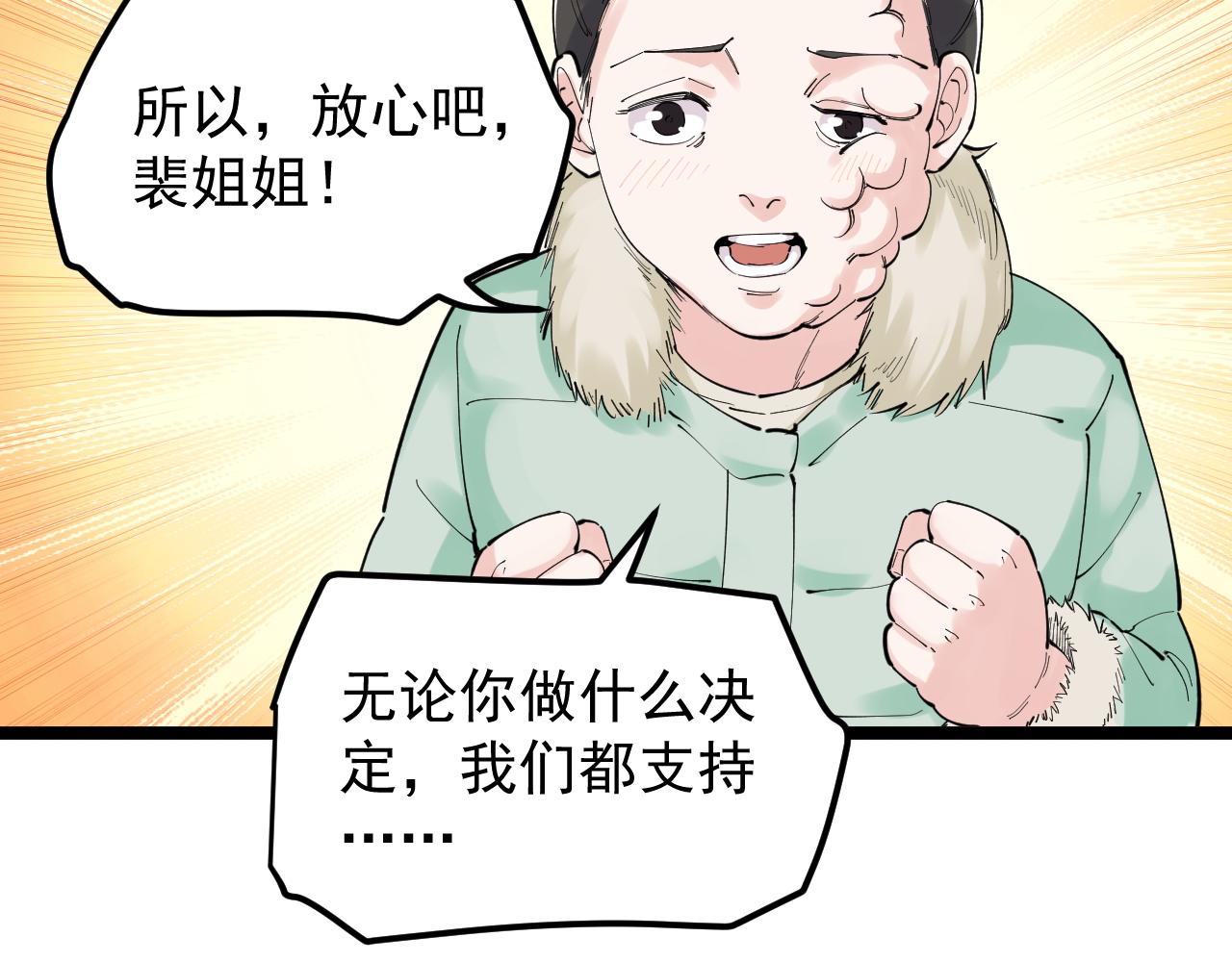第194话诺贝尔奖40