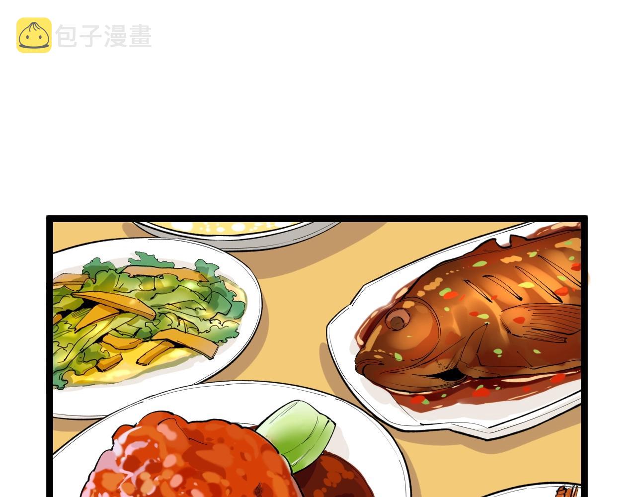 第129话 回家26