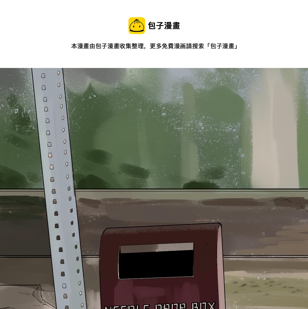第165话 兄弟之城30
