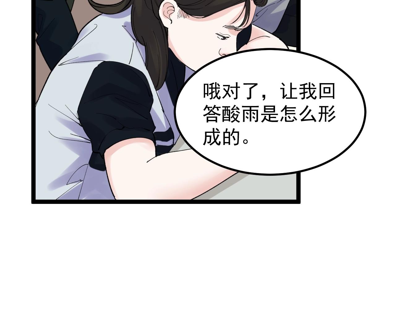 第127话 少年院的要求63