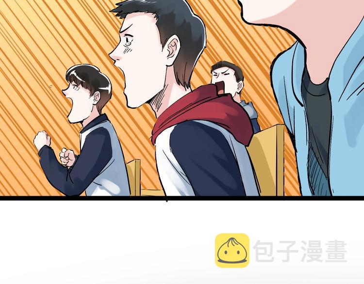 第38话 生而为人，斯米马赛…65