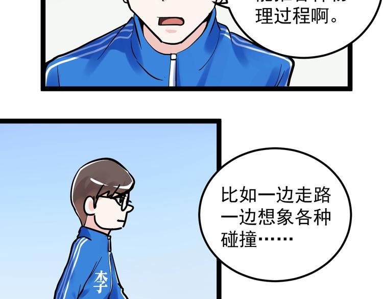 第40话 阿斌，收手吧！55