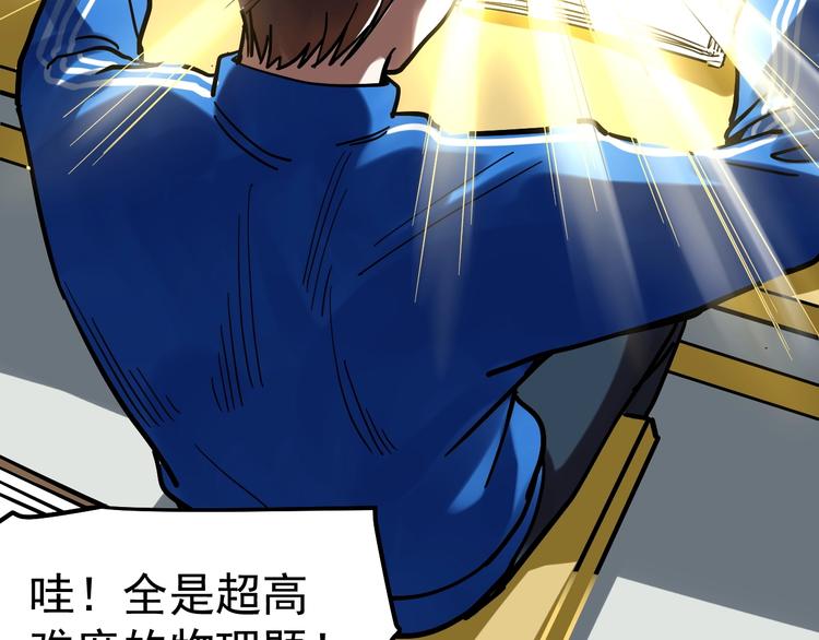 第48话 游戏学习法！39