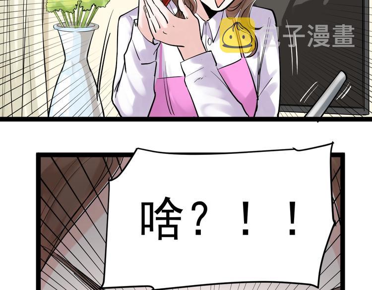第31话 全村的希望吴超越121