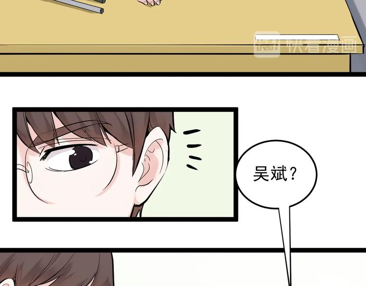 第16话 竞赛开始！30