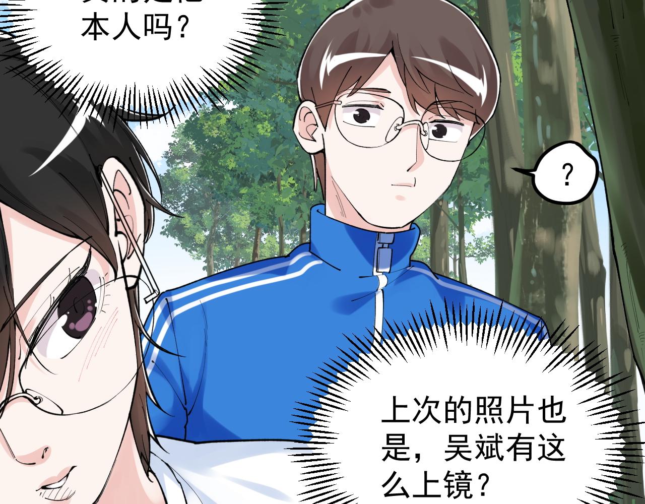第148话 天秀27