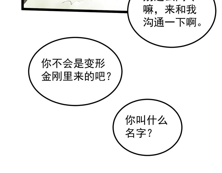第58话 守业更比创业难120