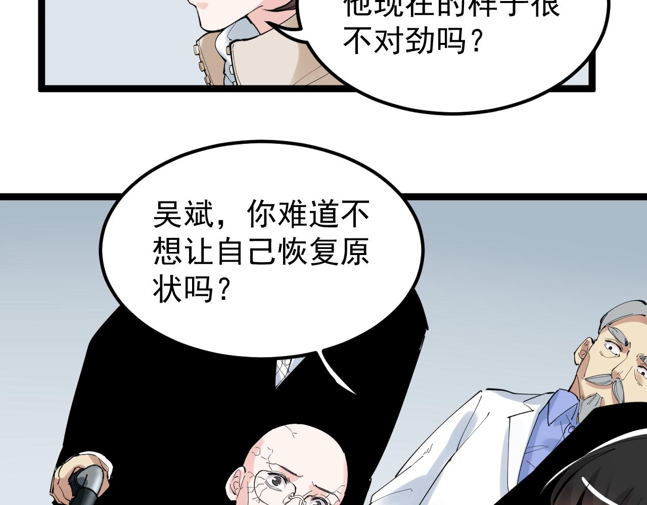 第196话拿回记忆45
