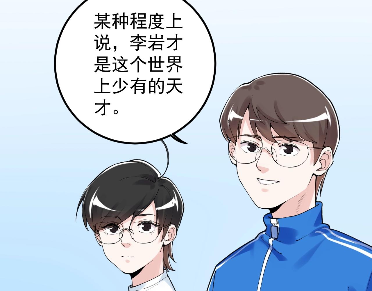 第127话 少年院的要求9