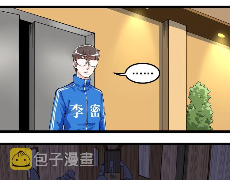 第56话 竞赛风云榜5
