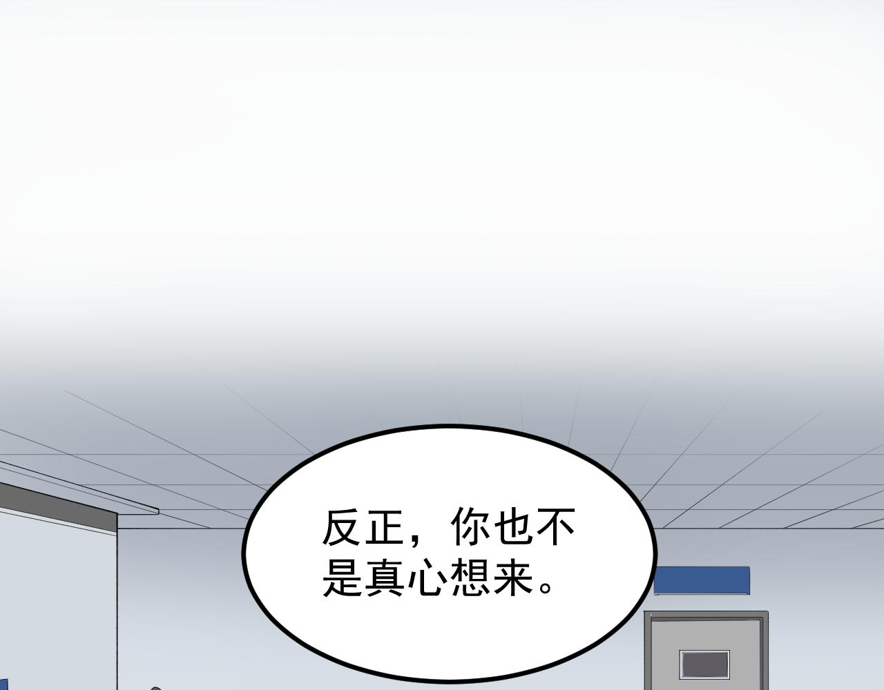 第184话 太晚了49