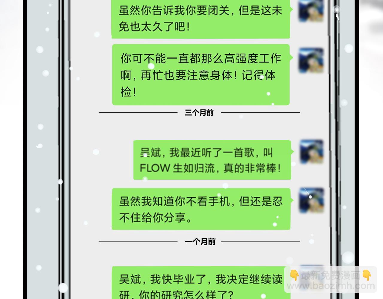 第194话诺贝尔奖13