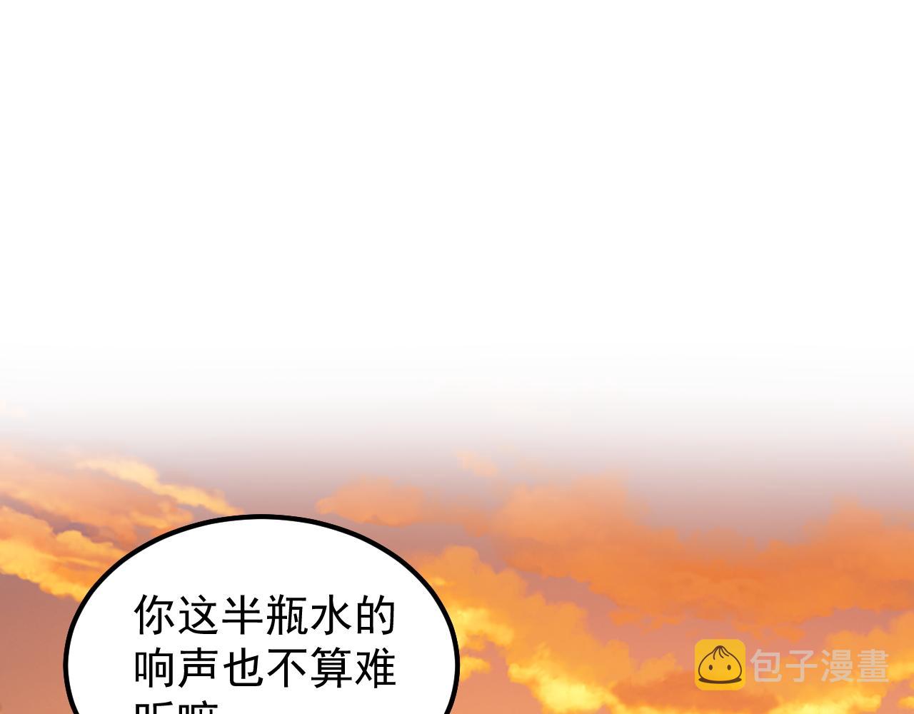 第156话 吴斌的世界87