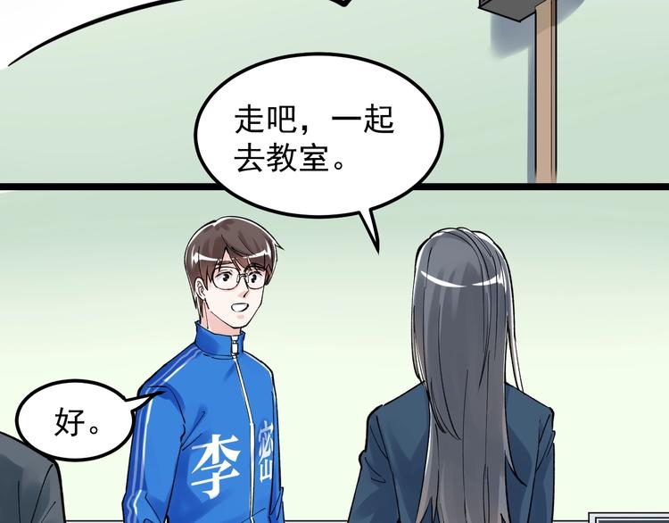 第63话 英雄归来121