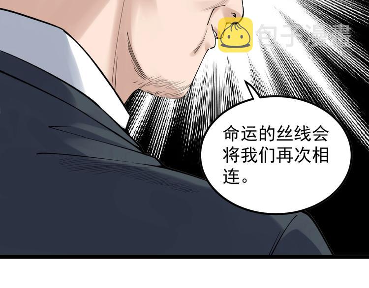 第62话 学霸的快乐你想象不到63