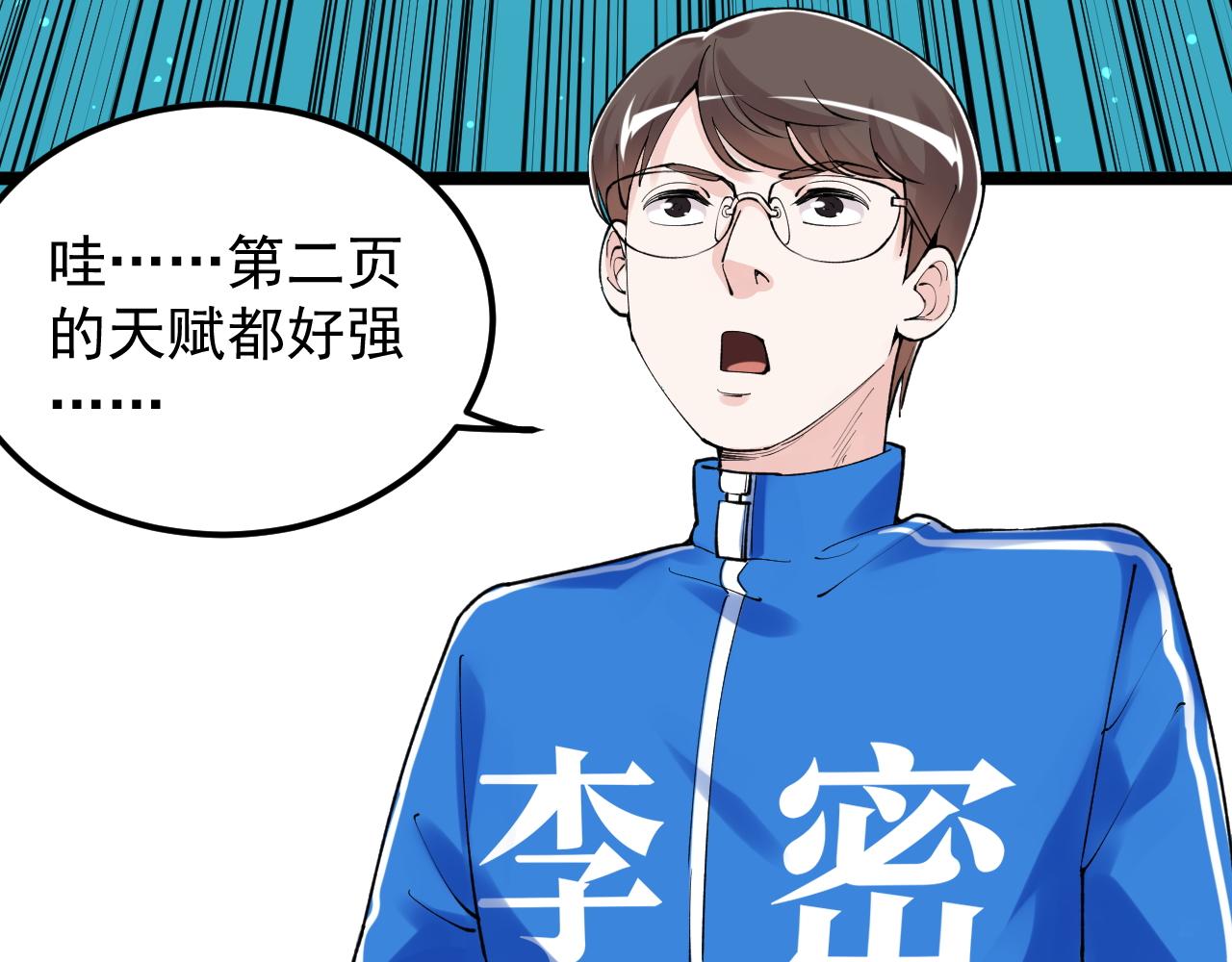 第137话 纳米君主16