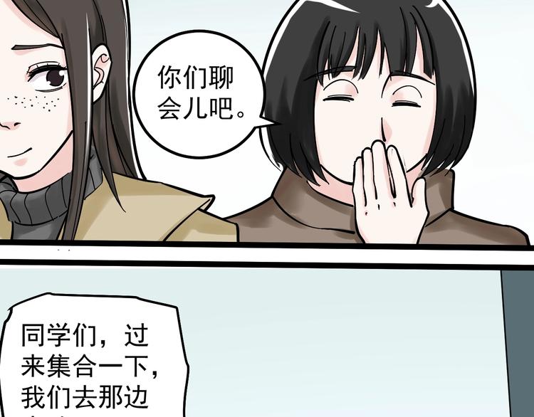第76话 心底的东西...54