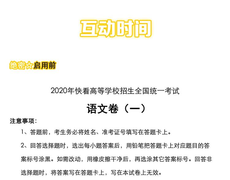 第24话 F‘(x)=？140