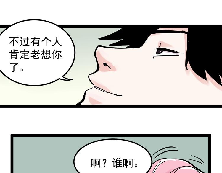 第40话 阿斌，收手吧！19