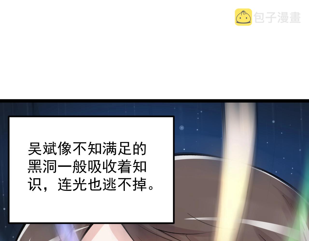 第131话 石墨烯37