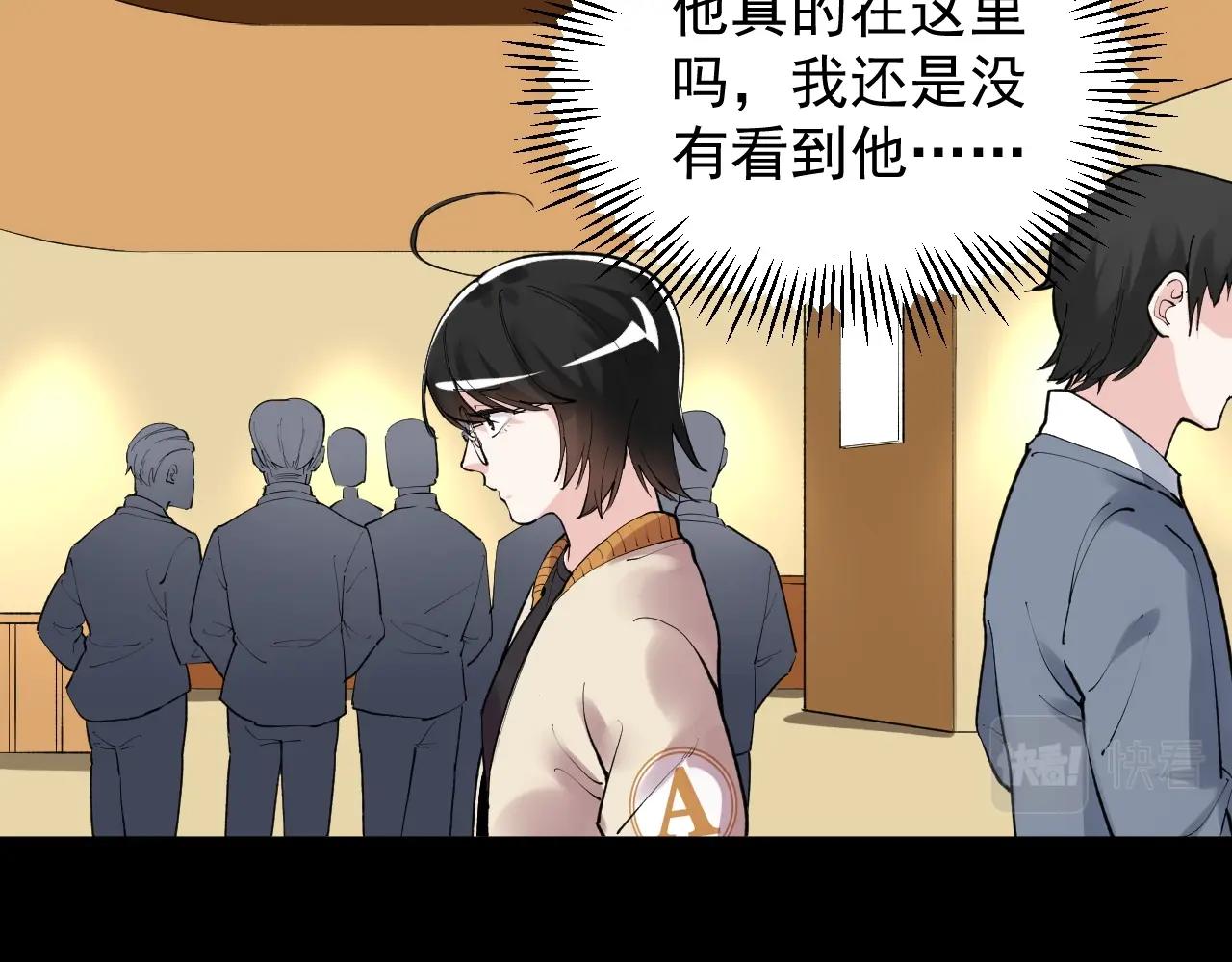 第123话 游戏令人作呕？26