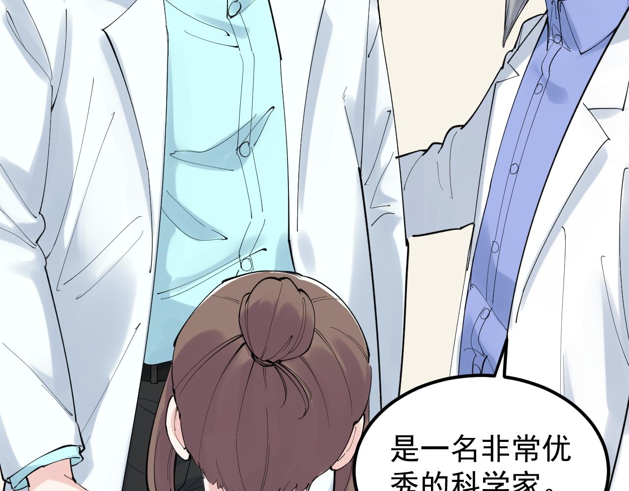 第200话劳伦斯56