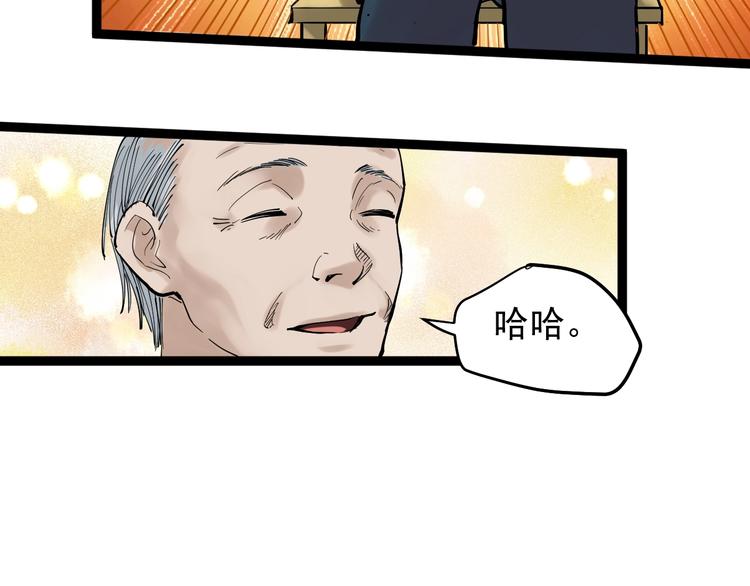 第14话 学吧，其乐无穷。57