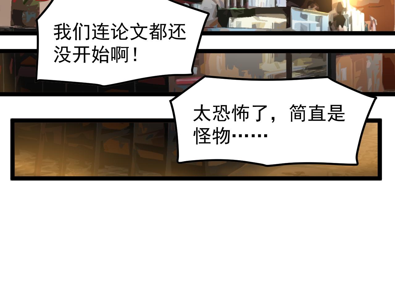 第168话 灵感如泉涌32
