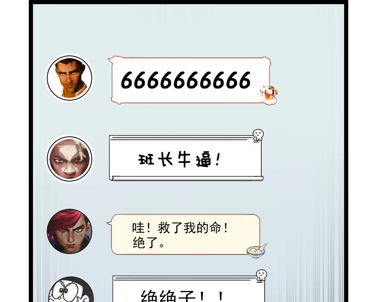 第125话 大学生活开始！83