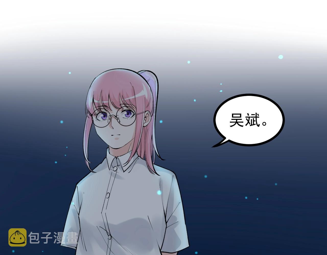 第97话 我的志愿是……67