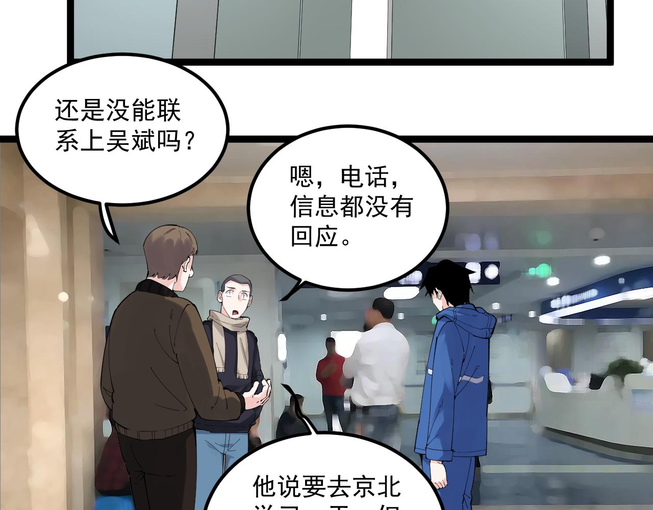 第183话 不管不顾5