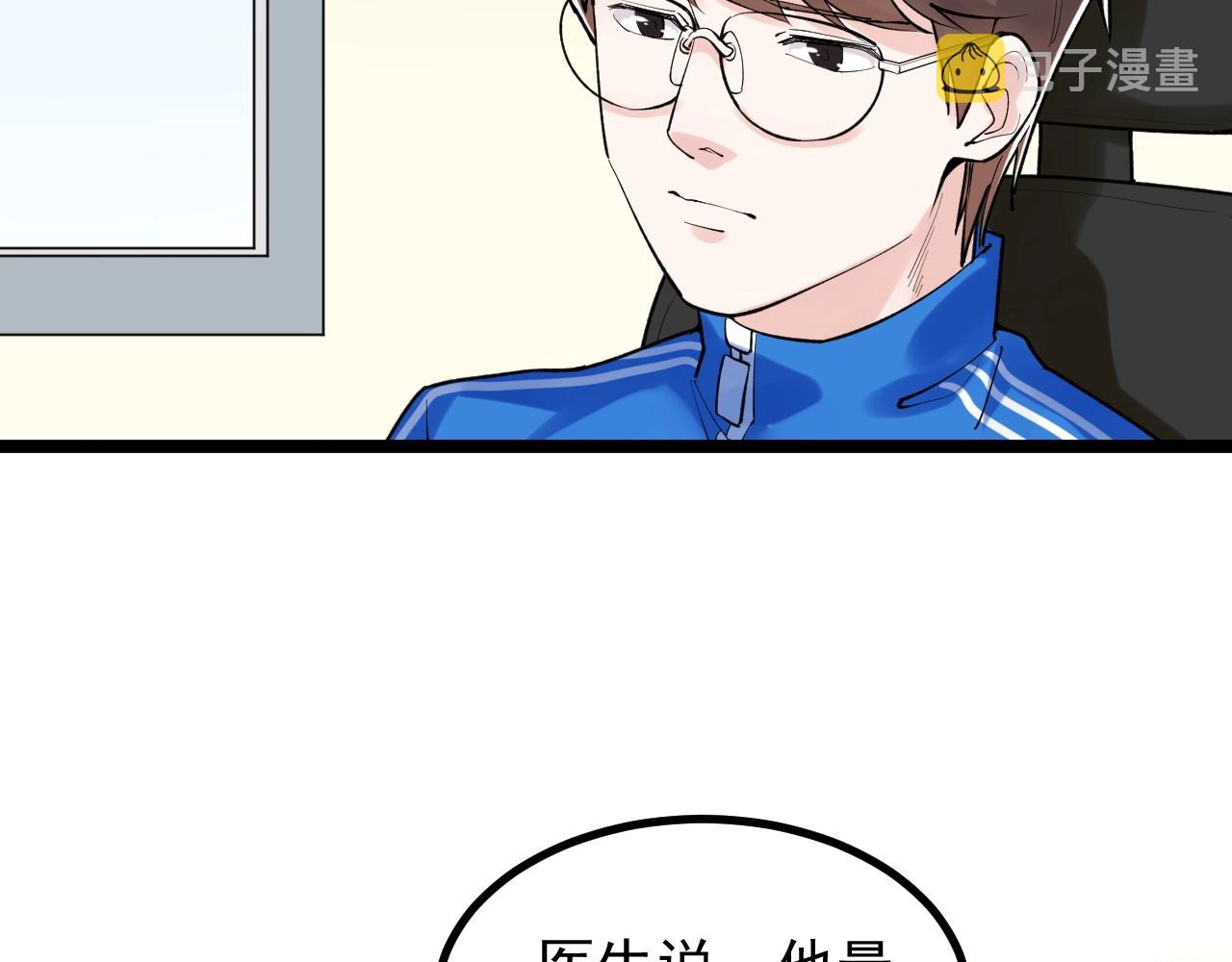 第108话 两个世界41
