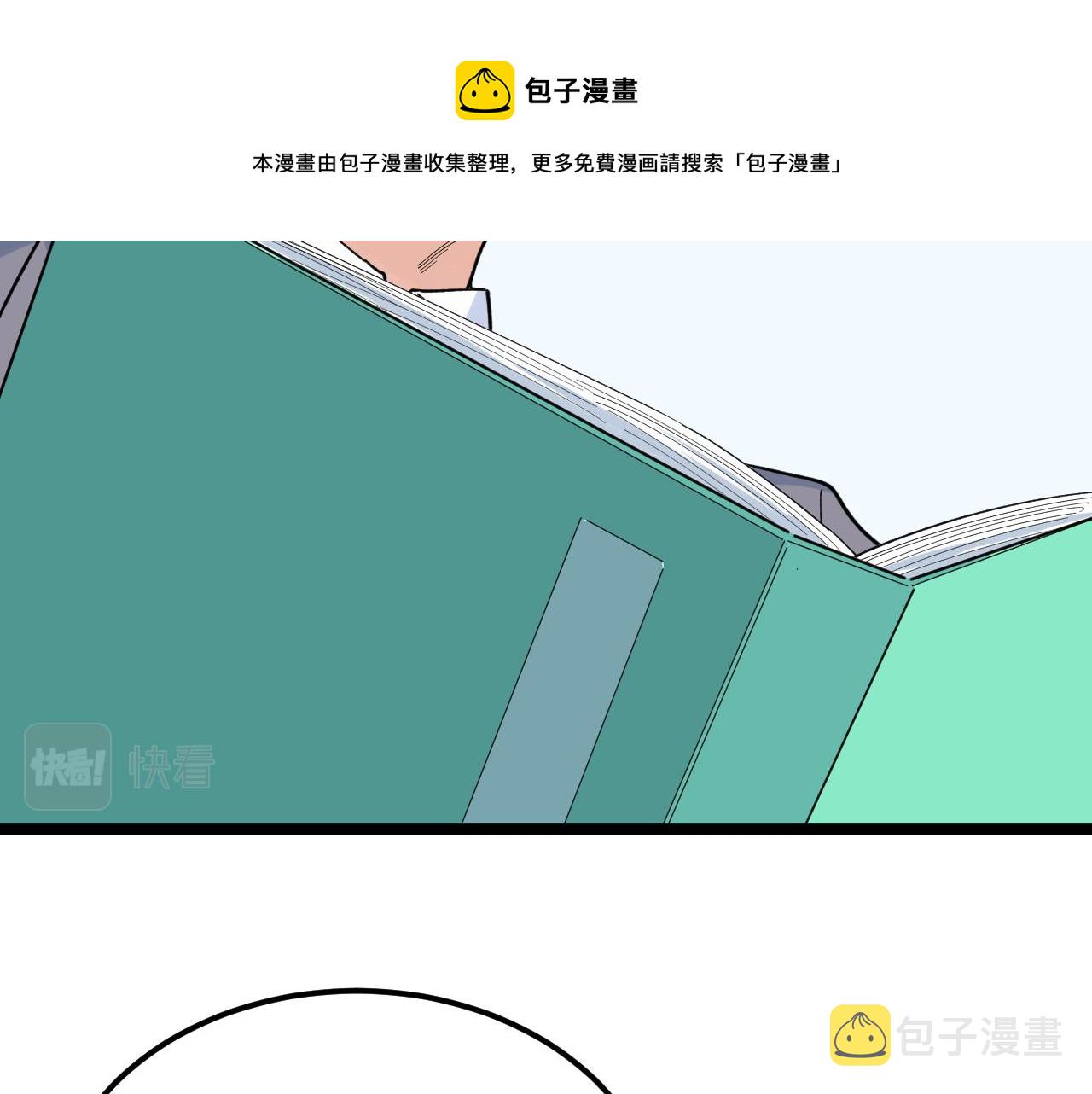 第159话 国际舞台84