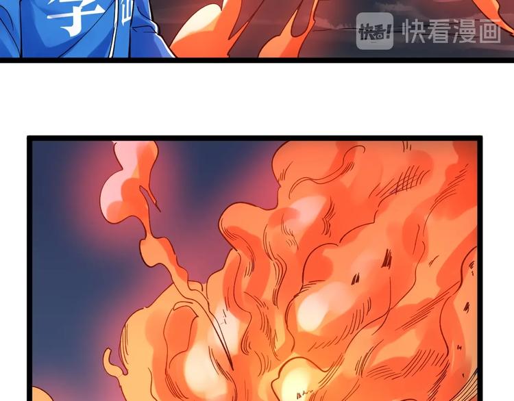 第52话 大力出奇迹139
