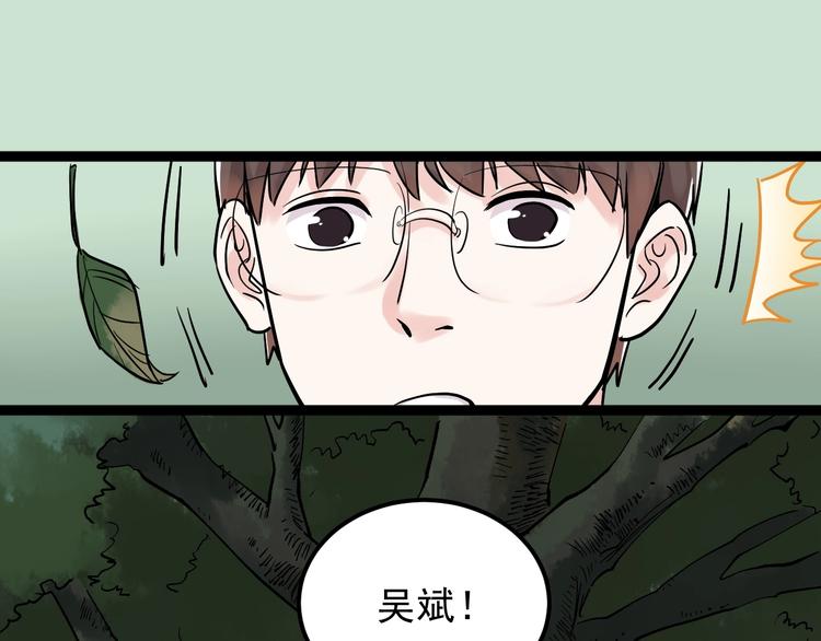 福利番外：孔庙祈福61