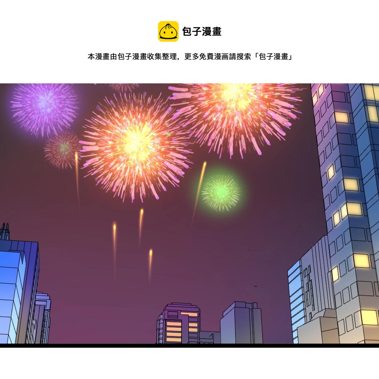 第130话 比特币103