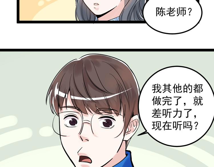 第22话 下笔如有神！111