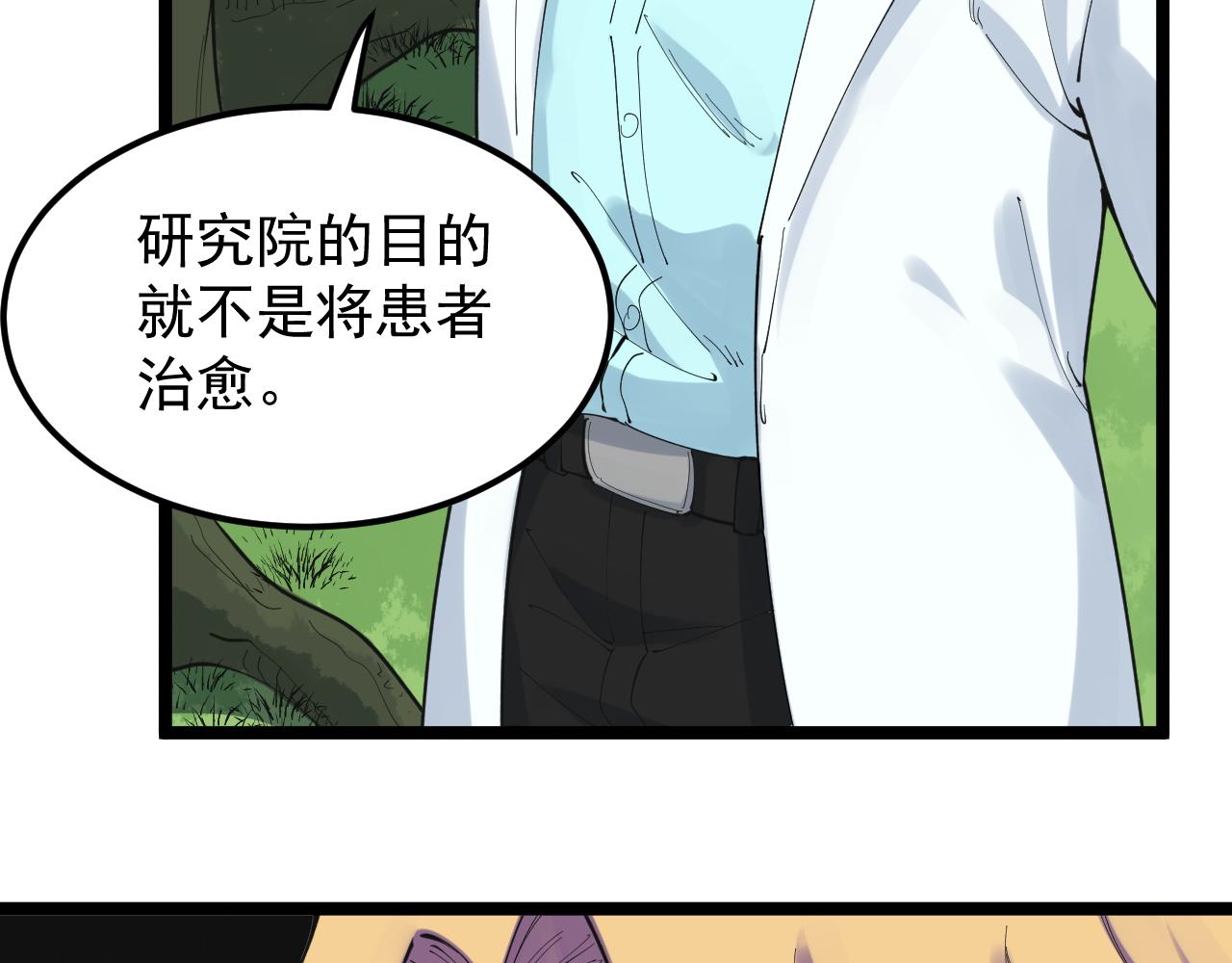 第212话 救赎37