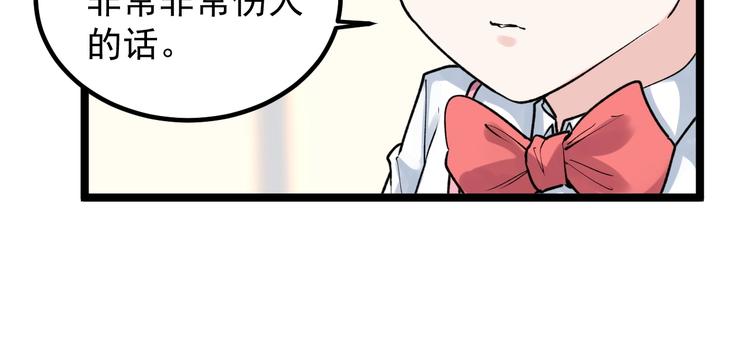 第85话 再访福利院18