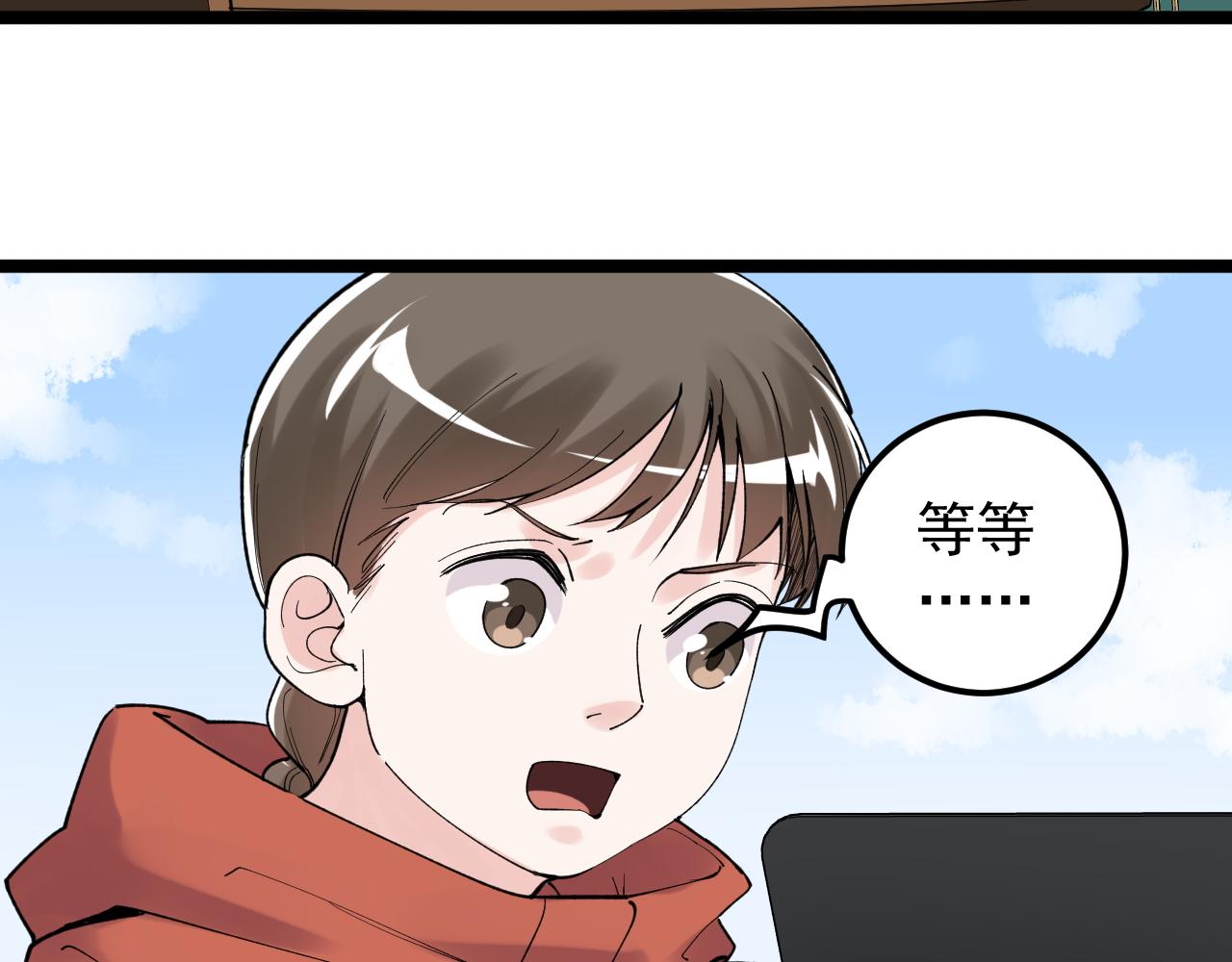 第177话 怪怪的52