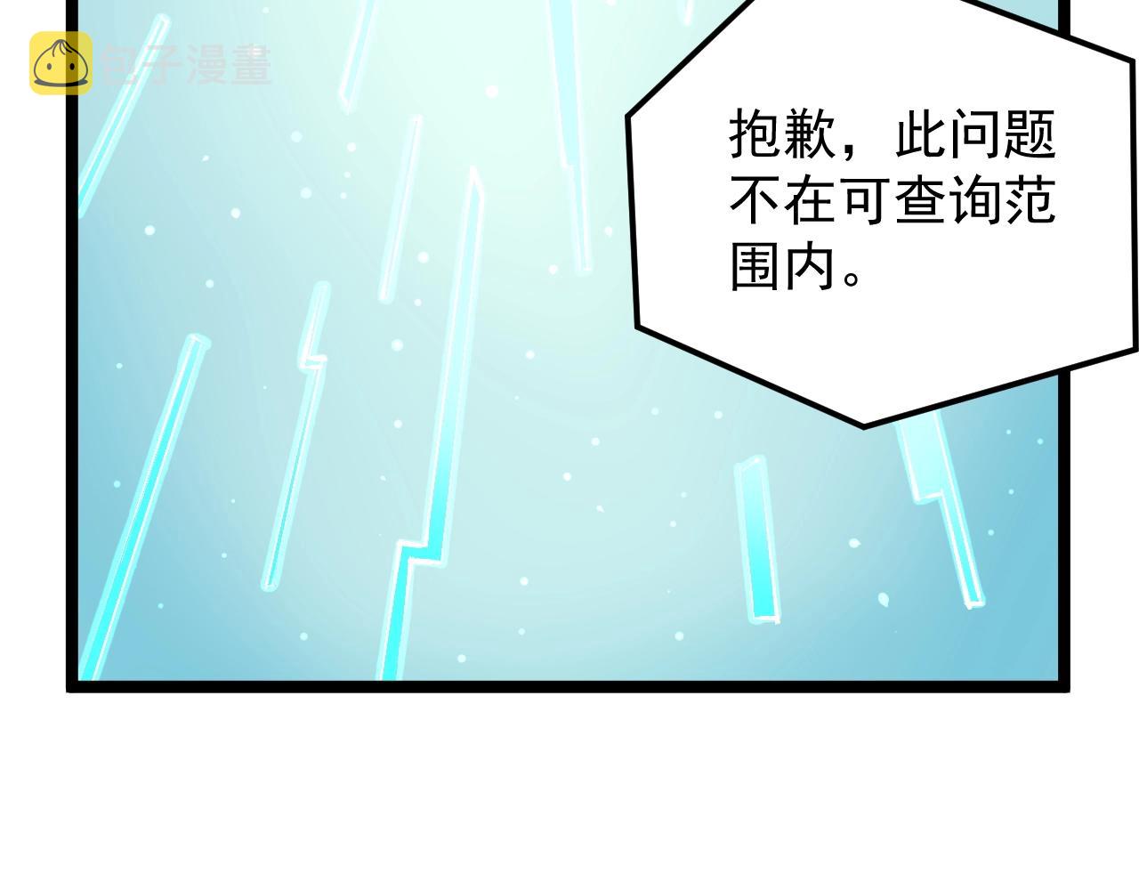 第131话 石墨烯48