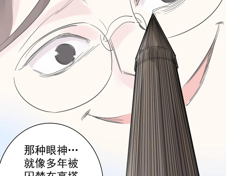 第5话 物理是学霸的宿敌！99