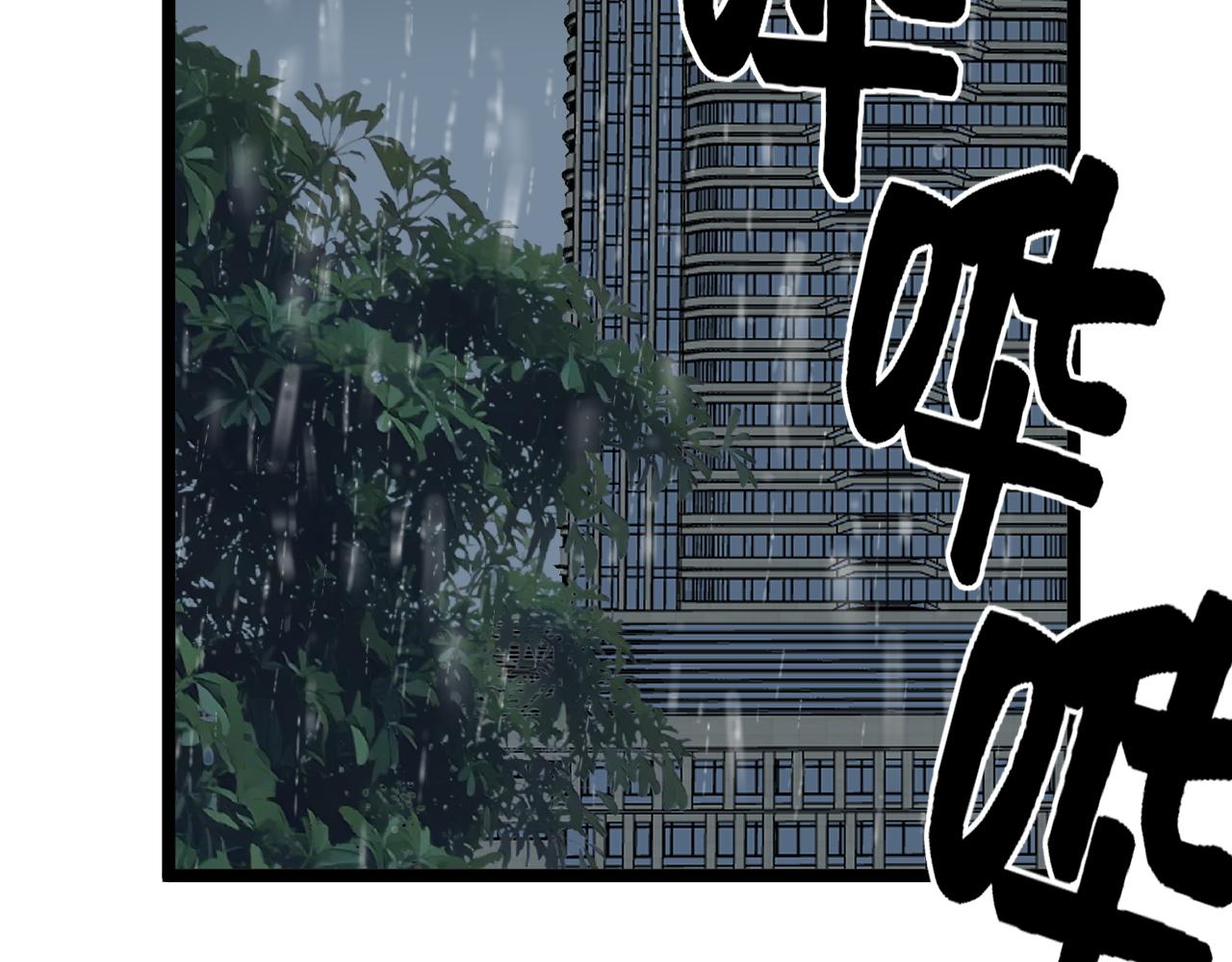 第184话 太晚了63