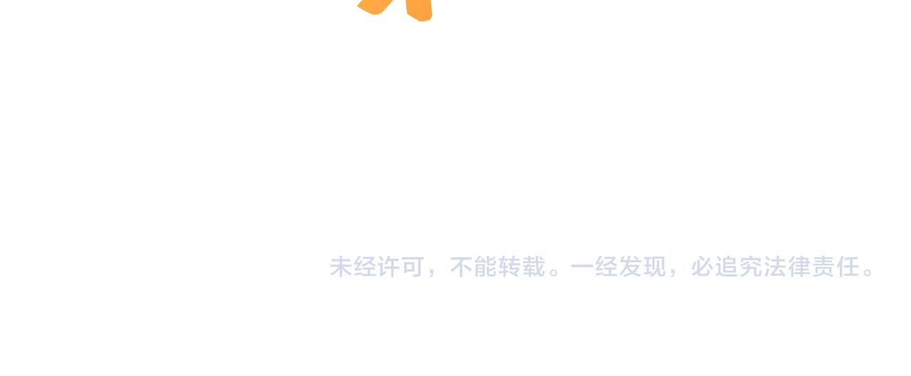 第205话 迷雾103