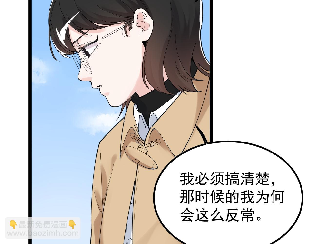 第176话 大展拳脚45